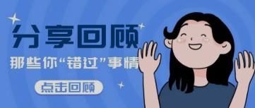 实力多|2022年实力多集团管理创新年活动全面开展