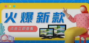 新品|SS-8106B四路监控盲区声光报警版硬核上市